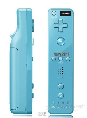 2 in 1 Built in Motion Plus Wireless Remote Controller + Nun