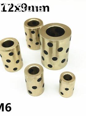 4pcs 6x12x19 mm linear graphite copper set bearing copper bu