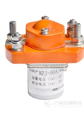 ZJ DC Contactor 1NO Normal-Open 12V 24V 36V 48V 60V 72V 50A