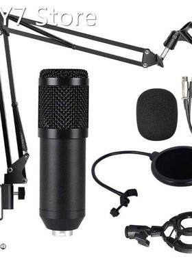Microphone Kit Professional Suspension Microphone Kit for Li