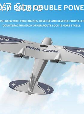 TY9 Drone Glider 2.4GHz Beginner RC Aircraft Remote Control