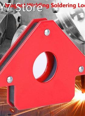 75LBS Soldering Locator Strong Magnet Welding Magnetic Holde