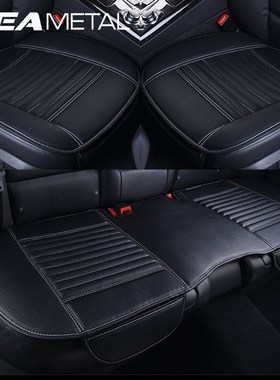 Car Seat Covers P Leather Cars Seats Cover Protector Automob