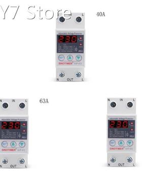 220V 40/63/80A Over and Under Voltage Protector Relay Din Ra