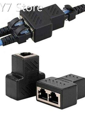 2pcs Internet Cable Splitter 1 to 2 RJ45 Splitter Network Ad
