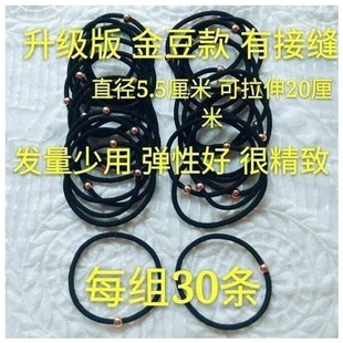 little rubber band scrunchies vintage leather hair ornaments