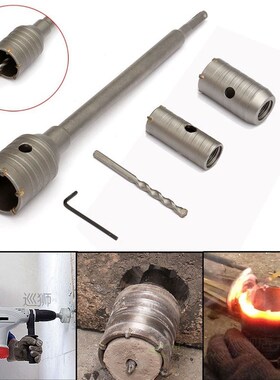 3Pcs 30/40/50Mm Sds Plus Shank Hole Saw Cutter Concrete Ceme