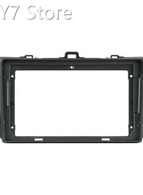 Car Radio Navigation Fascia Dashboard Decoration Kit Frame