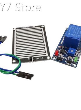 1Pcs Rain Water Sensor Relay Module Set DC 5V 12V One Channe