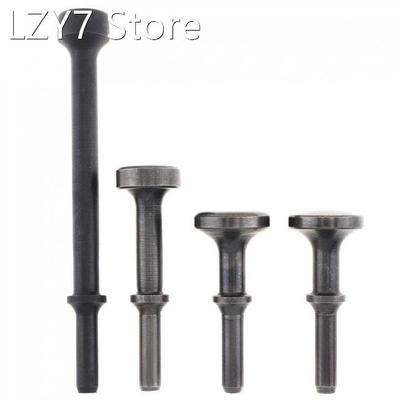 4pcs/lot Hard 45# Steel Solid Air Hammer Impact Head Suppor