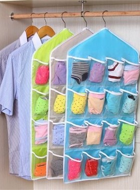 Rack Storage Closet Wardrobe Hanging Shelf Organizer 16-Pock