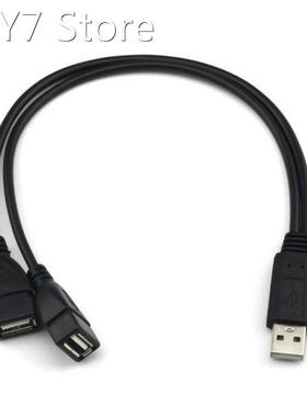 Feet USB Y Splitter Cable USB 1 Male To 2 Female Extension C