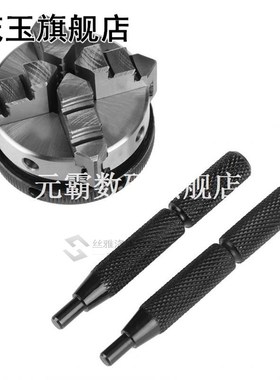 4-Jaw Self-Centering Lathe Chuck 50Mm Mini Metal Lathe Chuck