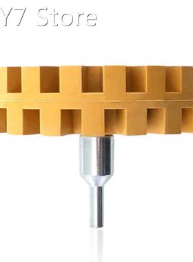 4-inch Rubber Grinding Wheel Quick De-glue Abrasive Disc Pol