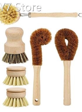 Plant Based Cleaning Brush Set, 6 Piece for Vegetable, and K