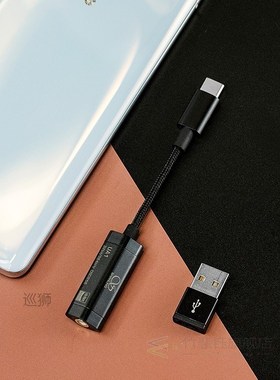 SHANLING UA1 ES9218P USB DAC AMP Hi-Res Adapters Audio Cable