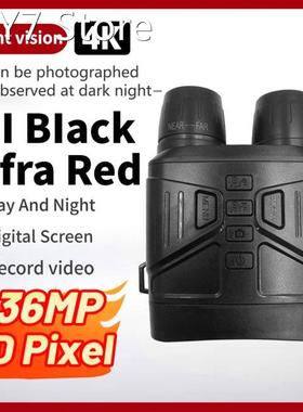 12 Megapixel Outdoor Night Visions Device Infrared Optical B
