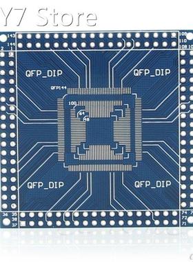 New QFP/TQFP/LQFP 32/44/48/64/100/144 pin to DIP Pin Board A