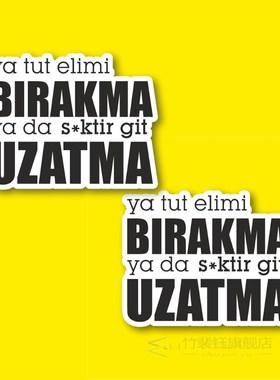 Hold Elimi Release Laptop and Phone Sticker-Decal max.5cm 2'