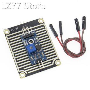 Free Shipping!!! 50pcs Foliar rain sensor module sensitive s