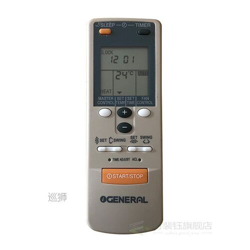 Remote Control For Fujitsu Air Conditioner AR-HG1 AR-JW1 AR-