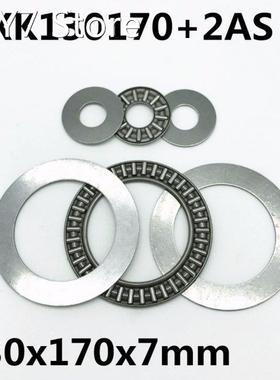 1pcs AXK130170 +2AS Thrust Needle Roller Bearing 130x170x5 m