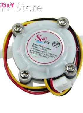 Water Coffee Flow Sensor Switch Meter Flowmeter Counter 0.3-