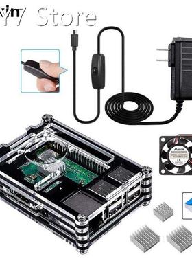 Raspberry pi 3 case/fan/heatsink/charger 5V 2.5A Power Suppl