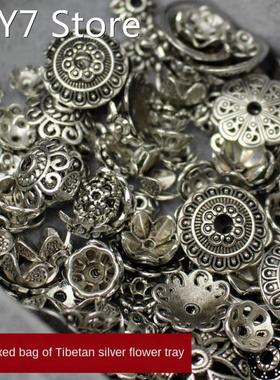 50g DIY Handmade Alloy xizang silver accessories Diaphragms
