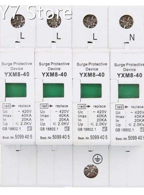 4P 40KA House Surge Protector Din Rail Low-voltage Arrester