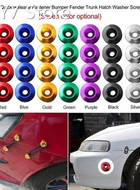 Universal Quick Release Fastener Bumper Fender Trunk Hatch W