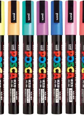 1pc Uni Ball Posca PC-3M Paint Art Marker Pen Fine Point 0.9