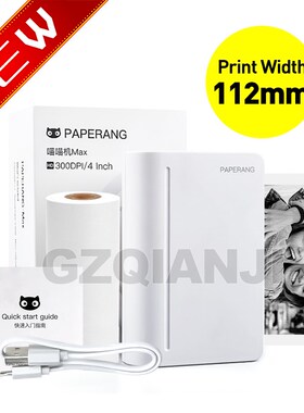 Paperang C1 Max 112mm Mini Pocket Photo Thermal Printer Port