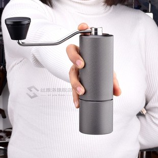 C2 coffee grinder Aluminum Manual Coffee grinder St