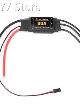 RC ESC, 80A 2-6S Brushless Electronic Speed Controller with