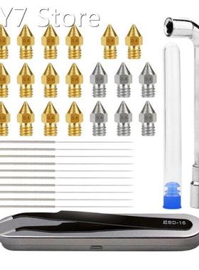 3D Printer MK8 Nozzle Print Head Cleaning Tool ESD Tweezers