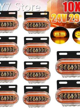 10pcs 24V Car Trailer Truck Side Marker Lights Side Lights S
