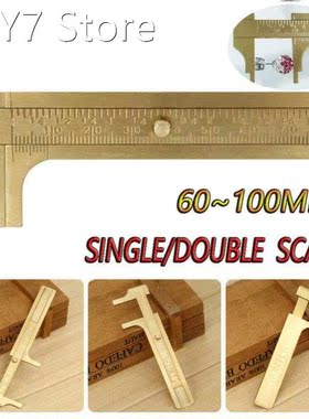 Vernier Caliper Ruler Brass Calipers Sliding Gauge 60/8