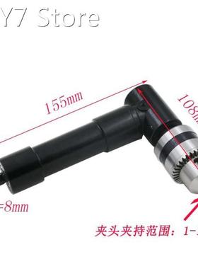 90 Degree Right Angled Adapter Keyless Chuck Electric Drill