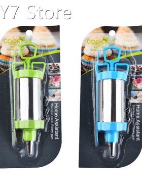 Cake Icing Piping Pastry Set Decorating Tools Reusable Nozzl