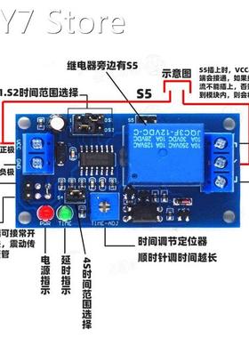 Normally open trigger delay switch relay 5V9V12V delay circu