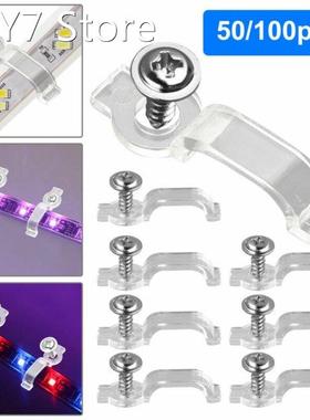 50/100 Mounting Brackets Clip One-Side Fixing Clips For 3528