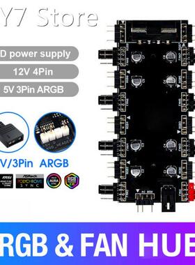 5V/3/12V4 Pin Adapter Converter Card Module Board ARGB 4 Pin
