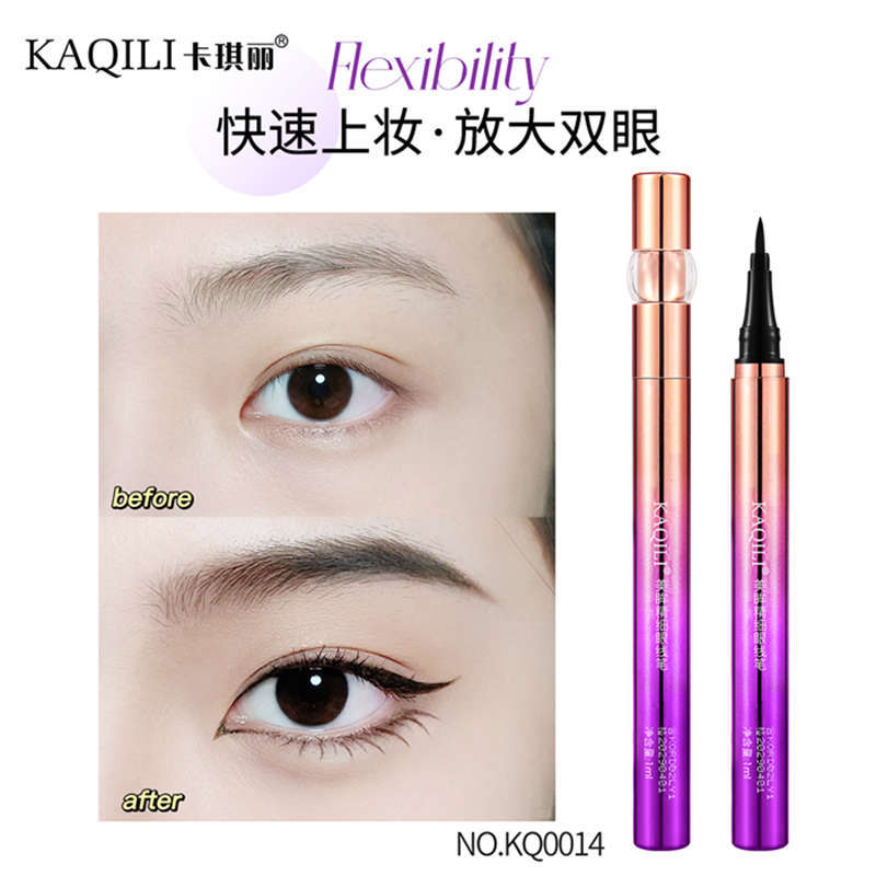 卡琪丽美眸精细眼线笔防水防汗不晕染初学者速干海绵头眼线液笔