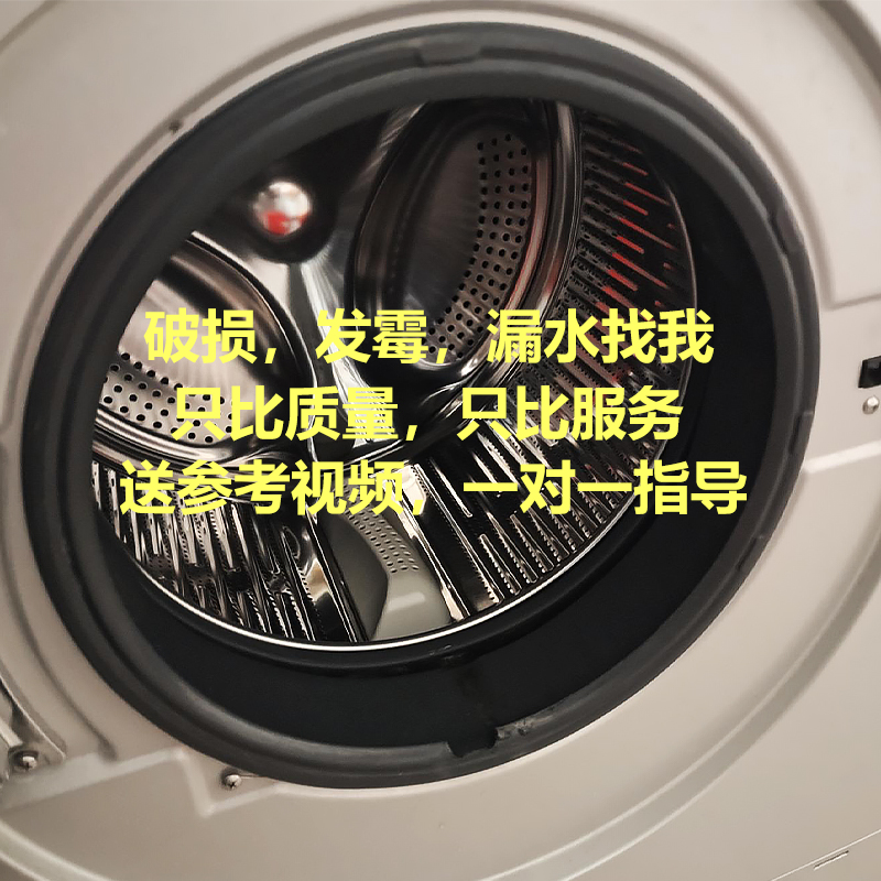 适用海尔滚筒洗衣机门皮密封圈更换EG100HB209G原装G100108HB12G