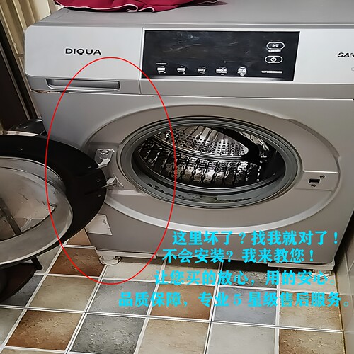 适用三洋滚筒洗衣机门铰链XQG70-1201S轴F1028BW卡扣XQG65-F1029W