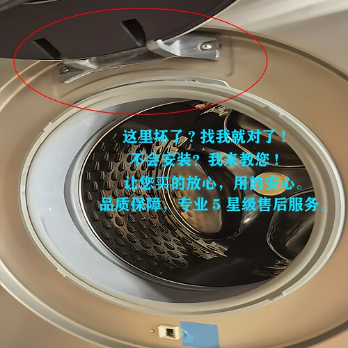 适用西门子滚筒洗衣机门铰链WM2178XS/175门合页配件WD5105/7225