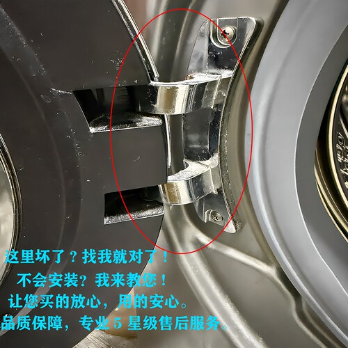 适用小天鹅洗衣机门铰链MG100Q63DJ MD80-1405DQCG MD100-14733DG