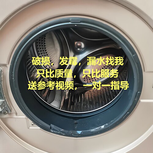 适用海尔洗衣机门密封圈XQG70-B12726   N-BX12719 N-12719橡胶垫