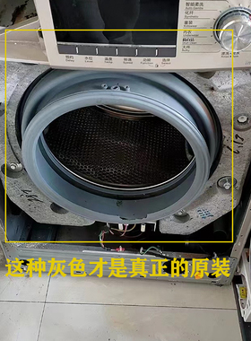 适用小天鹅洗衣机原装门封皮密封圈窗垫TG70-1402LPDA(L)/(S)/(R)